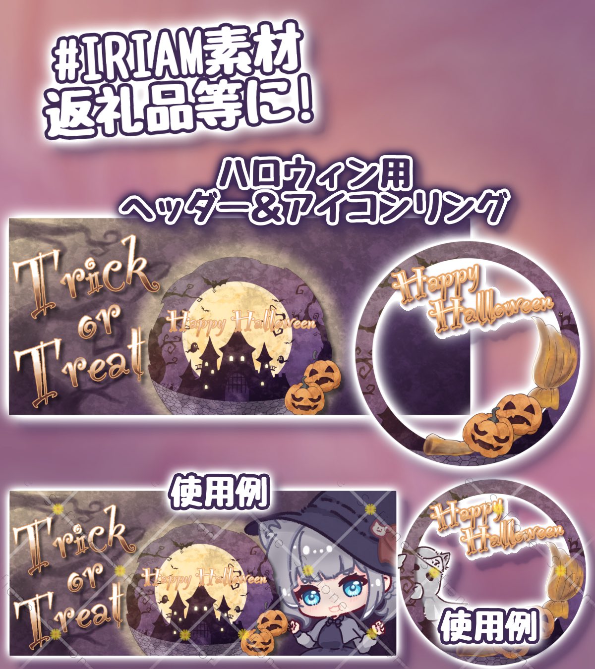 アイコン ハロウィン 秋 かぼちゃ おばけ ジャックオランタン かわいい おしゃれ イラスト セットのイラスト素材129938945-PIXTA