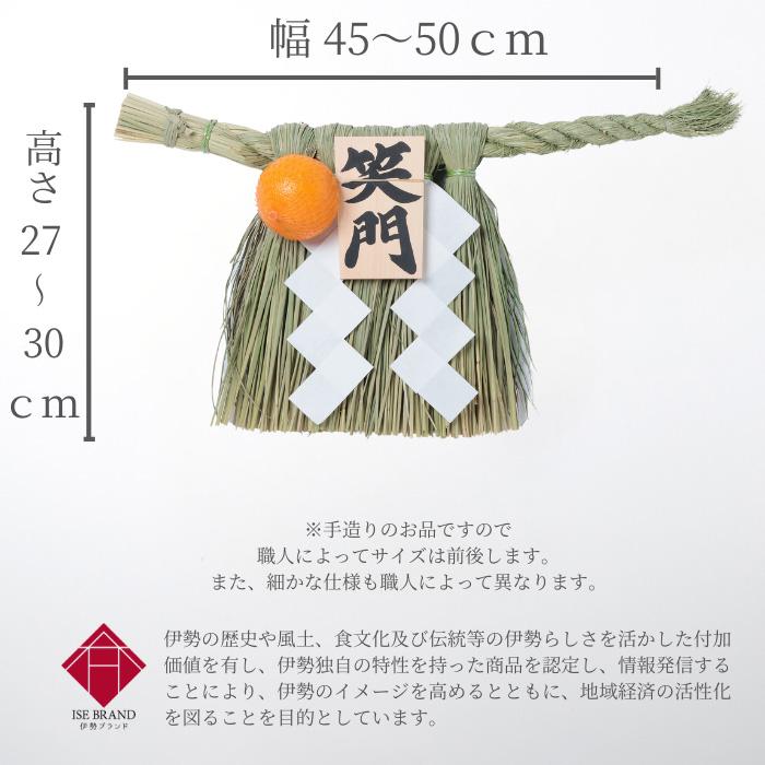 注連縄 しめなわ の意味・作り方・飾り方 まとめ