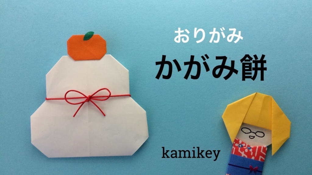 お正月の折り紙 だるまの折り方音声解説付☆Origami Daruma tutorial たつくり