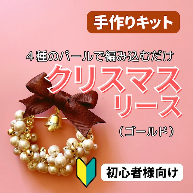 手作りクリスマスブローチ🎄🎅🤶Yuumeが投稿したフォトブックLemon8