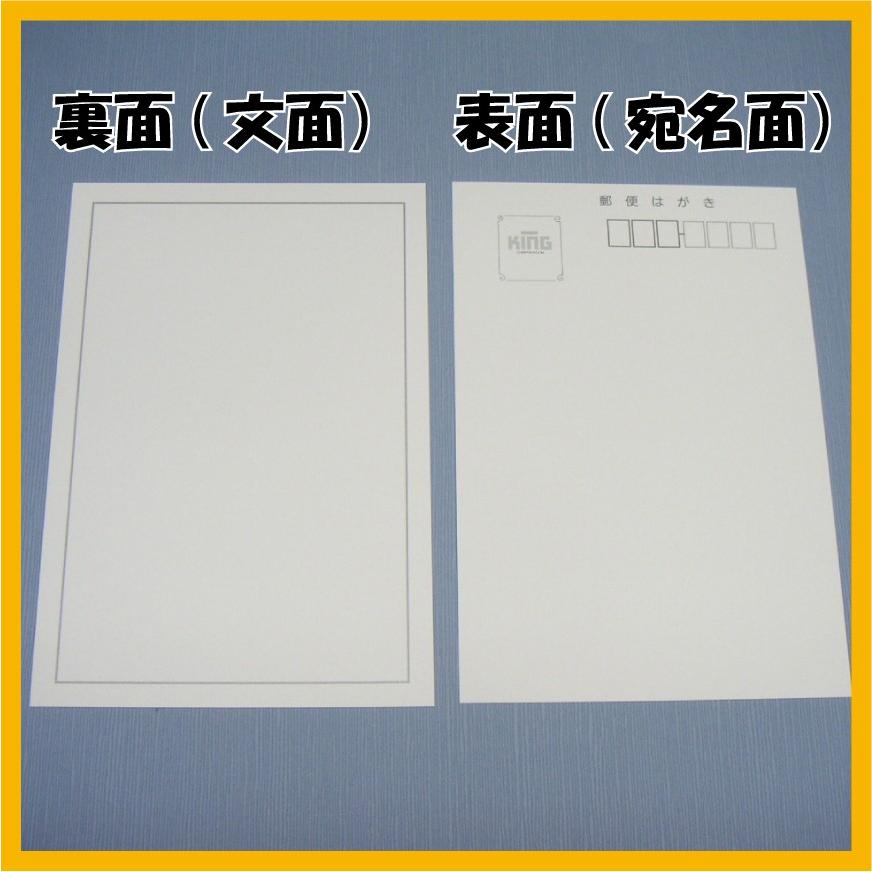 喪中はがき印刷 2025年 令和7年 郵便局のプリントサービス