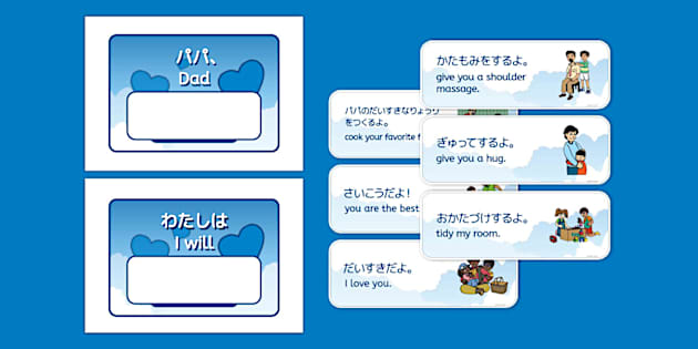 英語で父の日メッセージイラスト - No: 25255795無料イラスト・フリー素材なら「イラストAC」