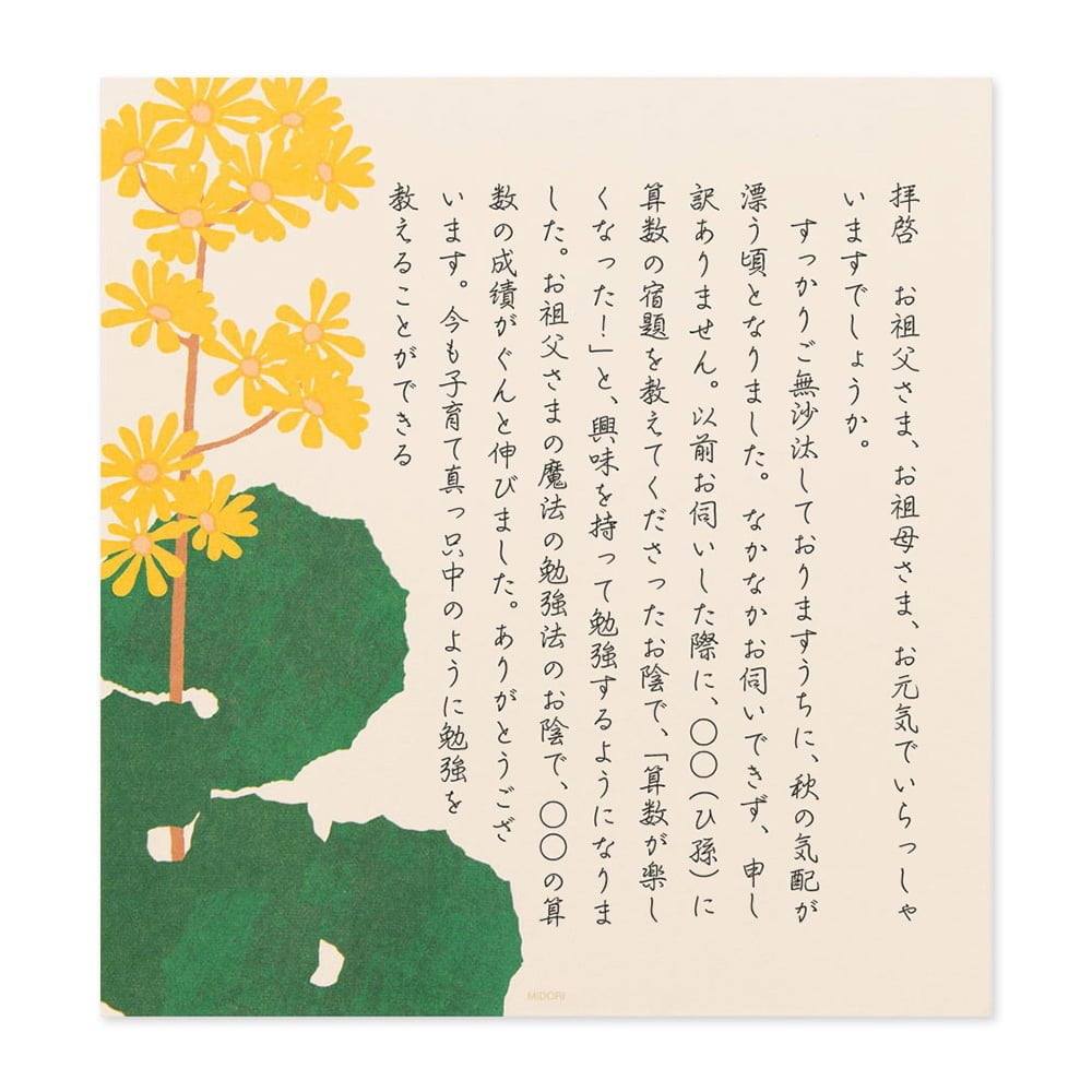 ご家族の写真 de 年賀状 あなたの写真を入れて１枚から印刷ＯＫ！ 日頃会えない おじいちゃん おばあちゃん お友達 親戚への新年のごあいさつに :写真deメッセージカードショップ - 通販 - Yahoo!ショッピング