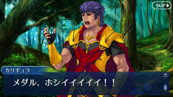 モンスト ネロ 祭ver の最新評価わくわくの実と適正クエスト - アルテマ