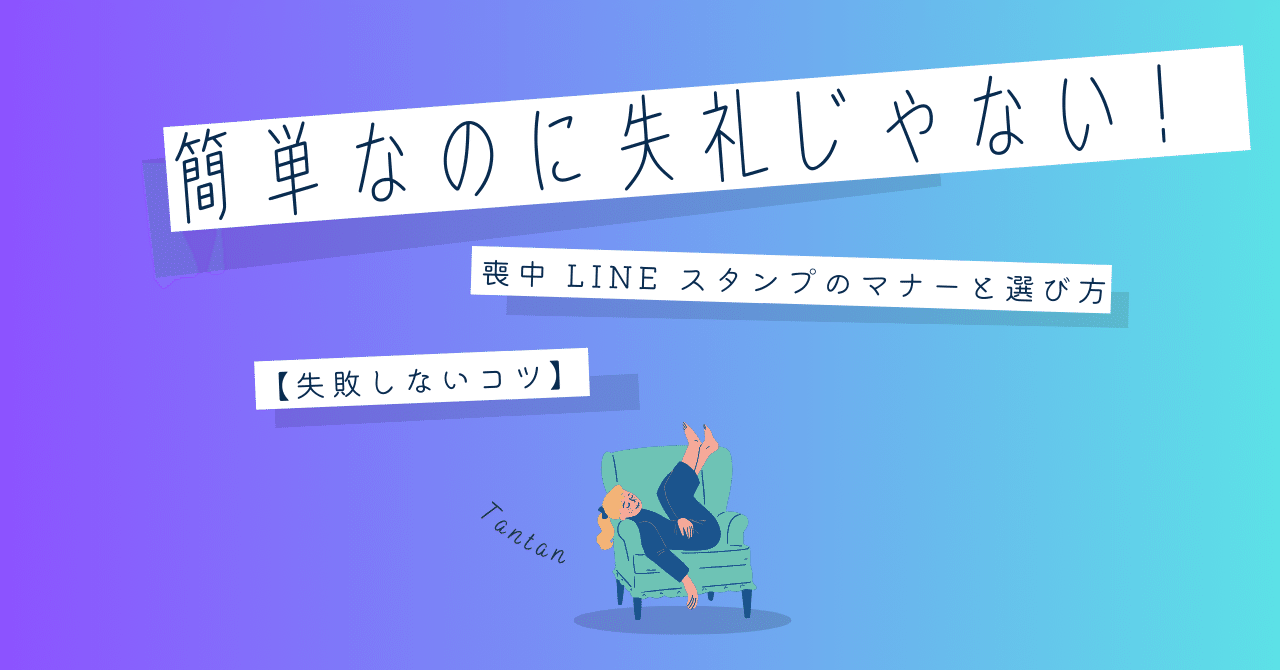 切手のいらない喪中はがき。官製喪中はがきパック 4枚入り ばら売り P86