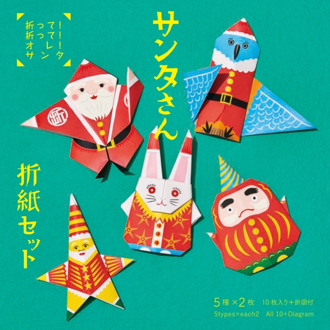 折り紙キャラクターセット クリスマス ハンドメイド 壁面飾り 幼稚園30個セット - メルカリ