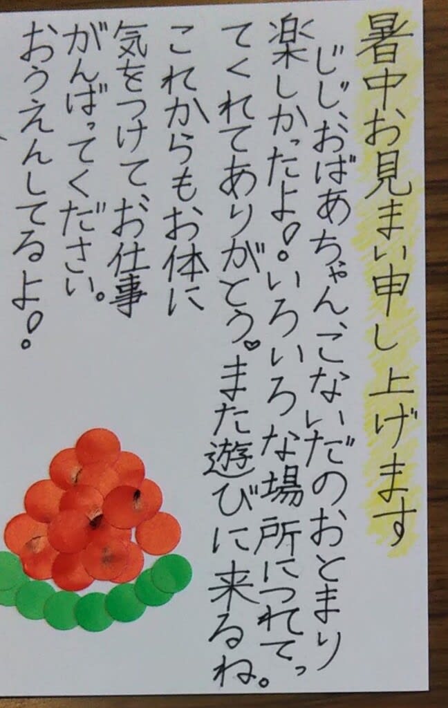 必見！ 「 暑中見舞い 」「残暑見舞い」できる人文章の書き方マナ