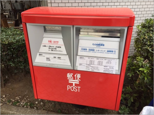 年賀状はいつまでに送ればいい? いつまでに届けばいい? - CANVAS若手社会人の『悩み』と『疑問』に答えるポータルサイト