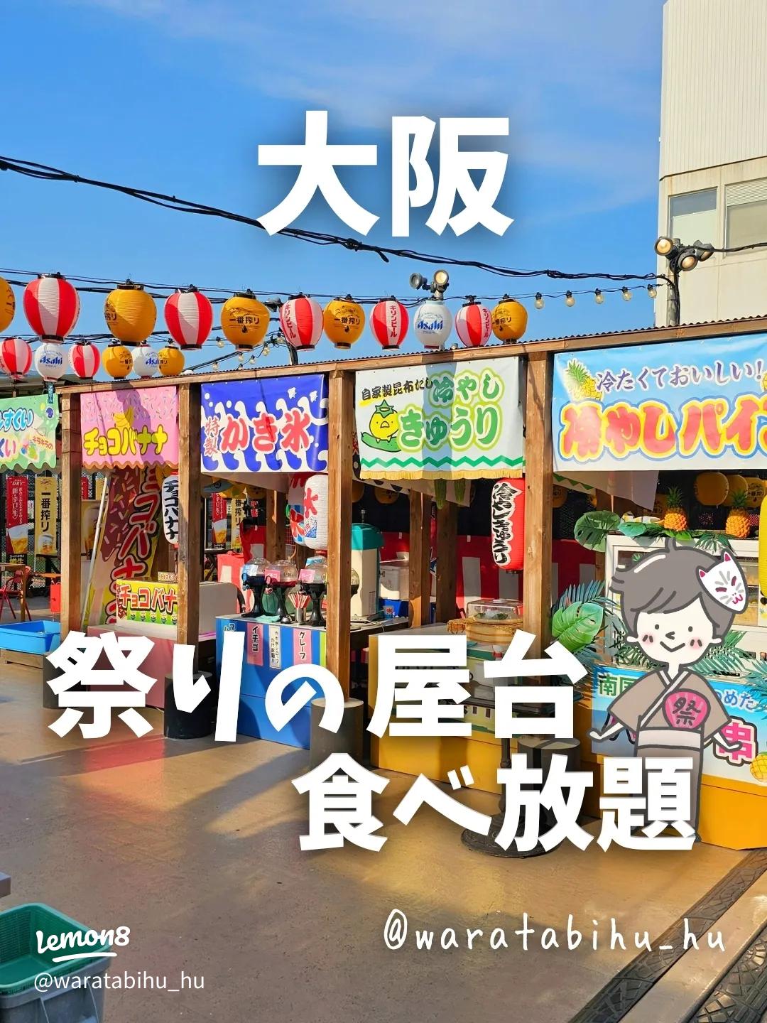 屋台無料テンプレートデザイン。イラストや画像付きも豊富 - Canva キャンバ