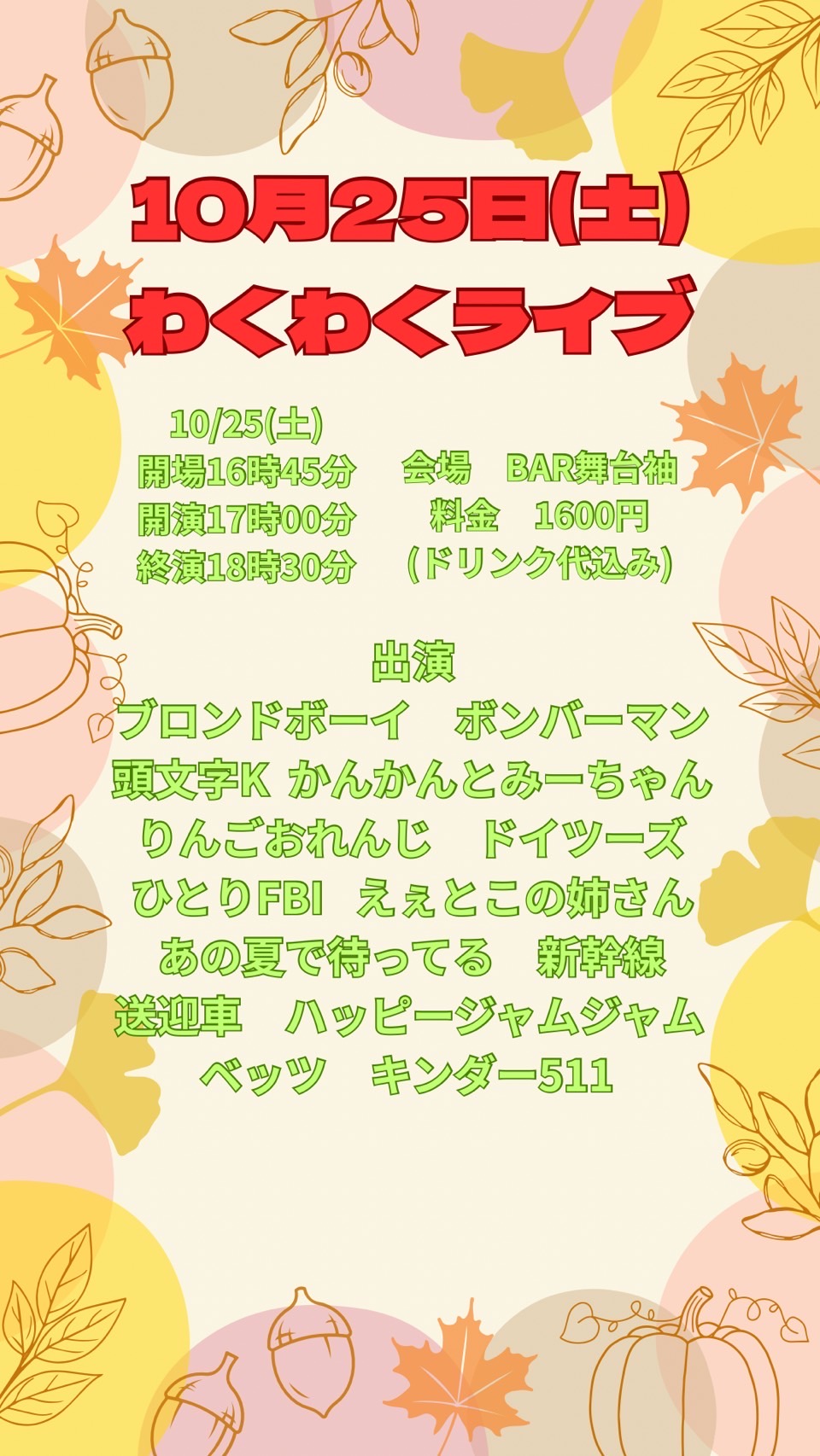 スヌーピー ドロップス : スヌーピーのパズルゲーム パズルの評価：どんなゲームで面白いのかレビュー - Gamedia