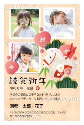 写真付年賀状を当日スピード仕上げ☆堺プラットプラット店カメラのキタムラ堺・プラットプラット店の店舗ページデジカメ・写真・年賀状印刷 の事ならおまかせください