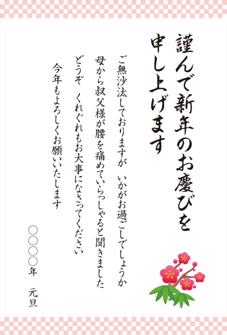 蛇年の年賀状素材です。日本語の文字:新年あけましておめでとうございます。昨年もよろしくお願いいたします。本年もよろしくお願いいたします。2025.1.1のイラスト素材・ベクターImage 231567464