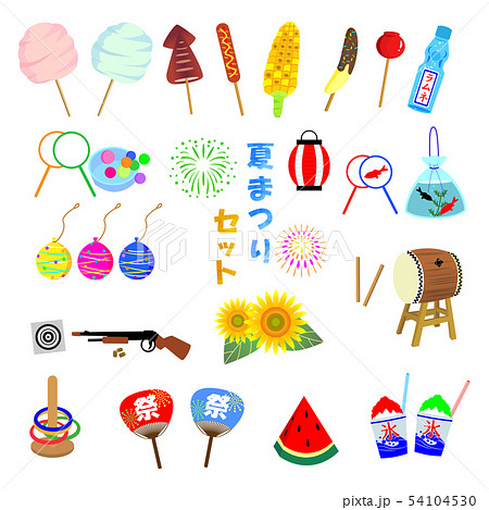 台湾風のお祭りやお祝いの飾り セット のイラスト素材FYI04989013ストックフォトの Qlean Market キュリンマーケット