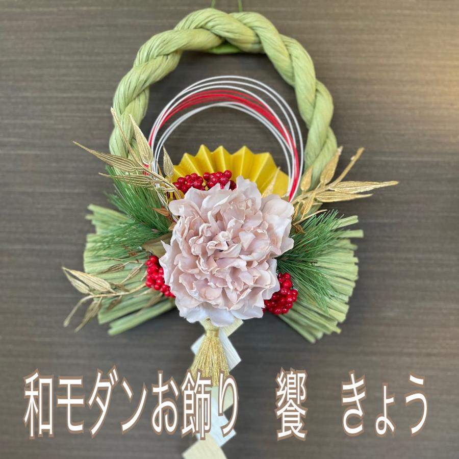 フラワーアレンジメント お正月 」おしゃれまとめの人気アイデアPinterest福福 春春正月 飾り 手作り, お正月 しめ縄, お正月 飾り