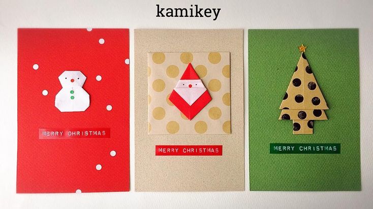 折り紙で簡単♪クリスマスカードの作り方イキイキ保育 さっちゃんのこども工作教室