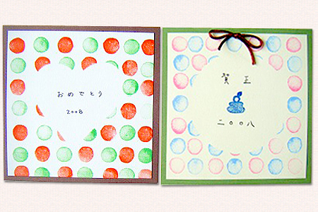 手書きの年賀状とお年玉袋のアイデア