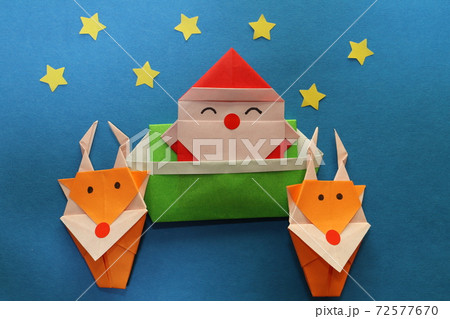 サンタクロースとトナカイさんOrigamiAko