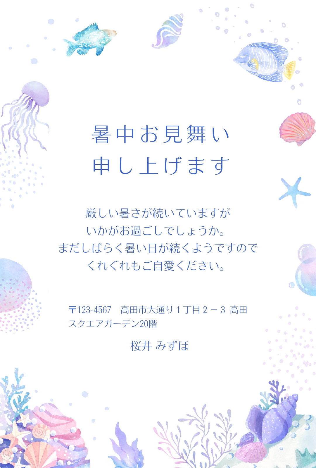 手作り暑中見舞いのアイデアと文例 幼児にも簡単に作れる！ - Chiik! チーク-乳幼児〜小学生までの知育・教育メディア
