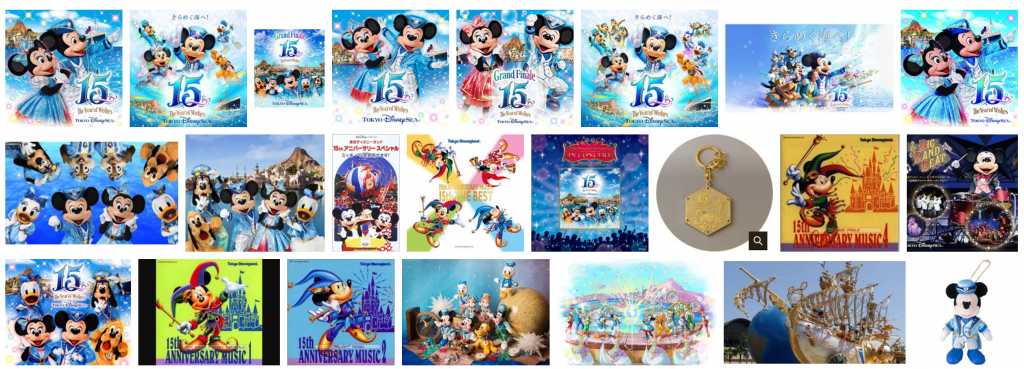 ディズニーシー20周年 歴代ミッキーぬいぐるみ グランドオープン＆10周年