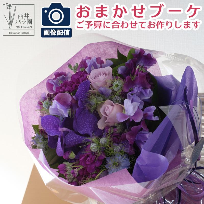 感謝の気持ちと癒しになるような花束を」紫色がメインの誕生日をお祝いする花束誕生日のおしゃれな祝い花