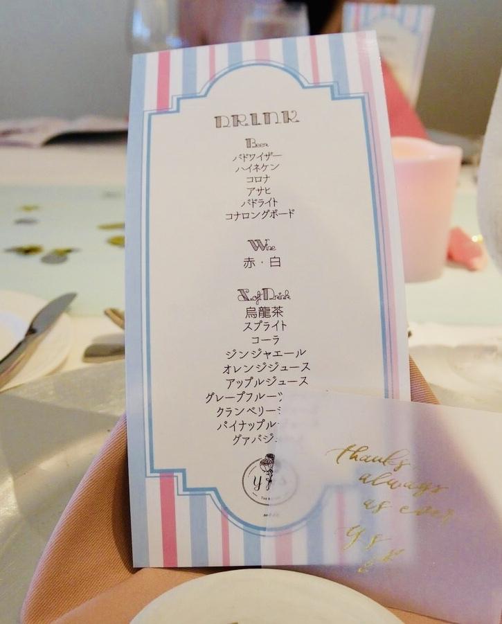 パソコン不要、スマホで簡単！結婚式のメニュー表印刷ペーパーアイテムBlue＆White