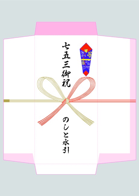 七五三お祝いの送り方 - エヌビー社 OFFICIAL ONLINE SHOP