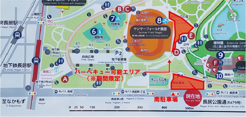 チケット追加販売決定！＞森島社長来場！セレッソフットサルパーク「なにわ淀川花火大会鑑賞会」チケット限定枚数販売のお知らせセレッソ大阪オフィシャルウェブサイトCerezo OSAKA