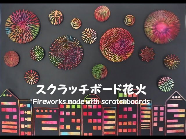花火 折り紙 夏 夏祭り 壁面飾り カラフル ハンドメイドYahoo!フリマ 旧PayPayフリマ