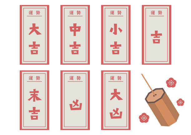 簡単に超盛り上がる手作りおみくじ！作り方と文面例を紹介なるのーと