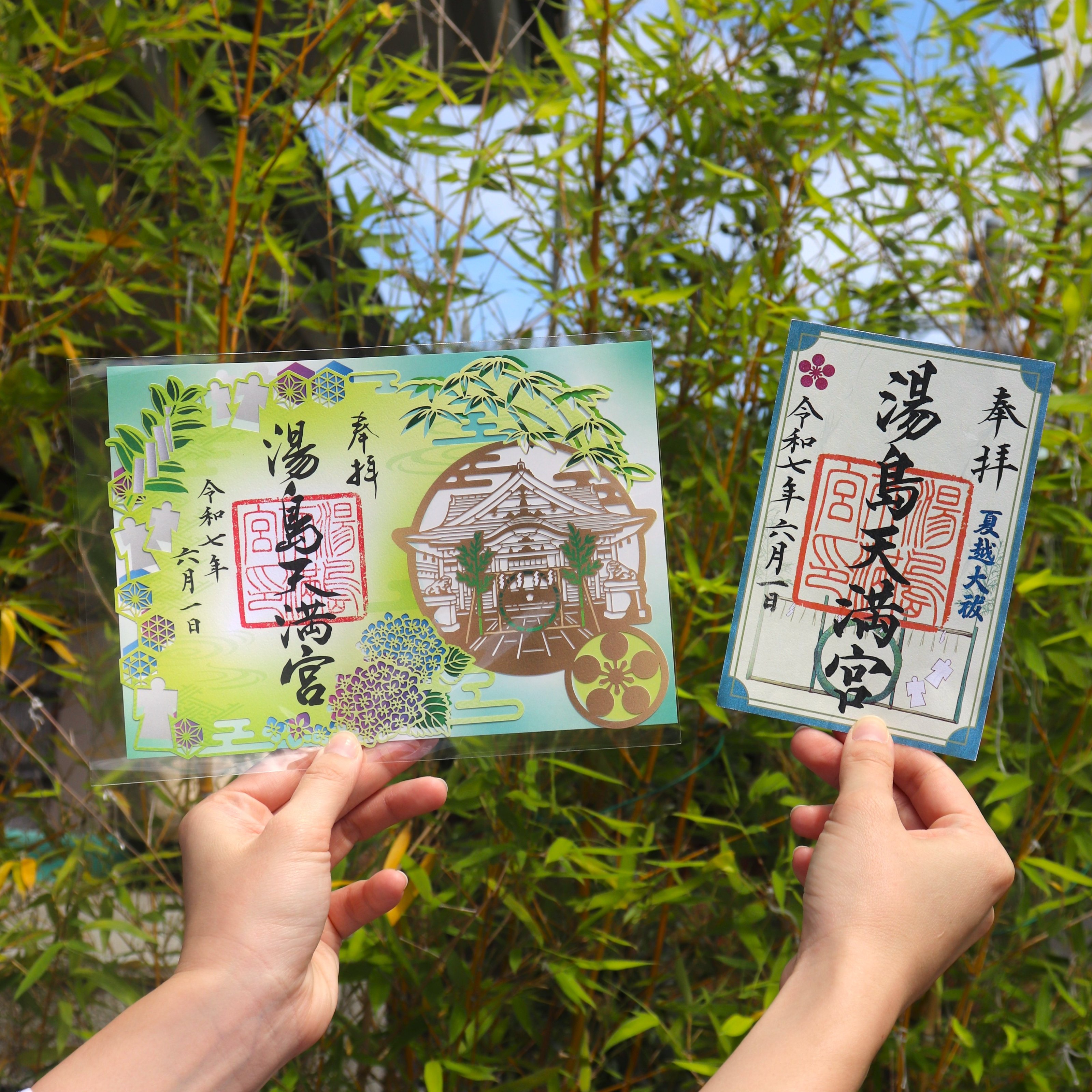 御朱印・神社メモ on X: 