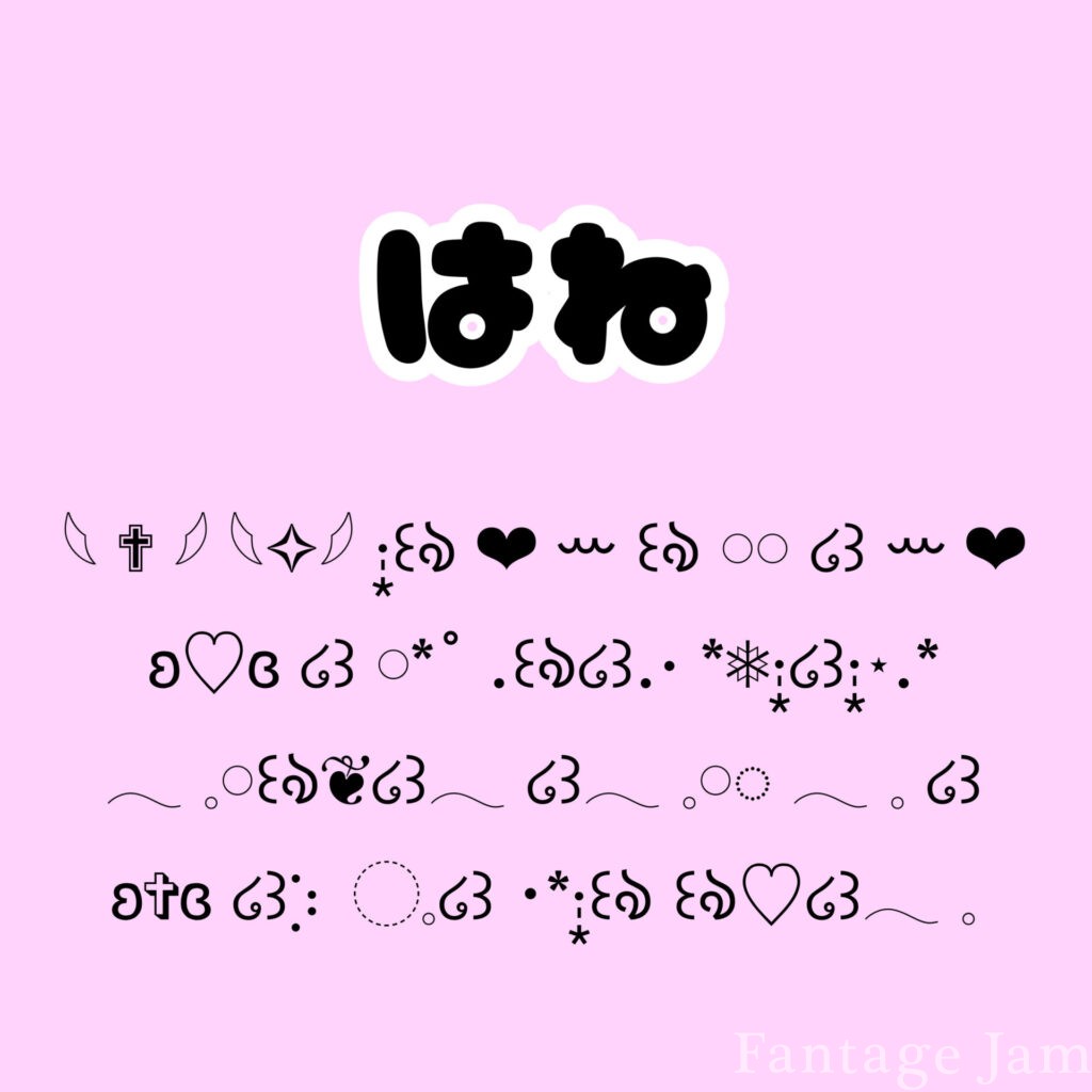 ハッピーバースデー 絵文字 コピペTikTok