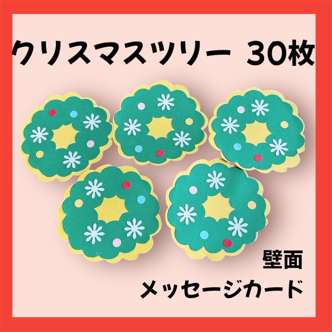 クリスマスカード手作り！ プレゼントが飛び出すポップアップカード工作・自由研究All About