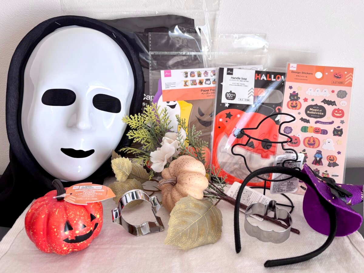 100均 ダイソーハロウィン2024で可愛い飾り24選。LEDに注目！kosodate LIFE 子育てライフ