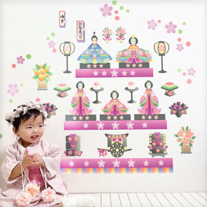 3月壁面飾り 春 おひなさま ひな祭り✦ฺ︎ - メルカリ