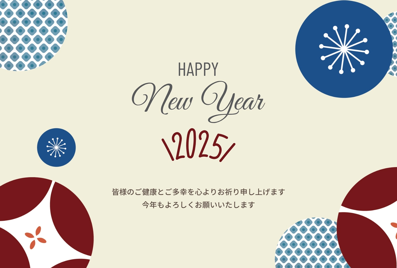 マイナビ出版様 「おしゃれなシンプル年賀状2021」③ - YUMI KIMURA Illustration works