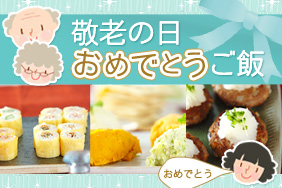 筆文字 敬老の日おめでとうございます .nのイラスト素材11994711- PIXTA
