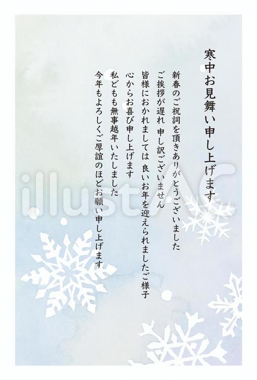 南天と雪うさぎの寒中見舞いに使えるの冬のイラスト：イラスト無料