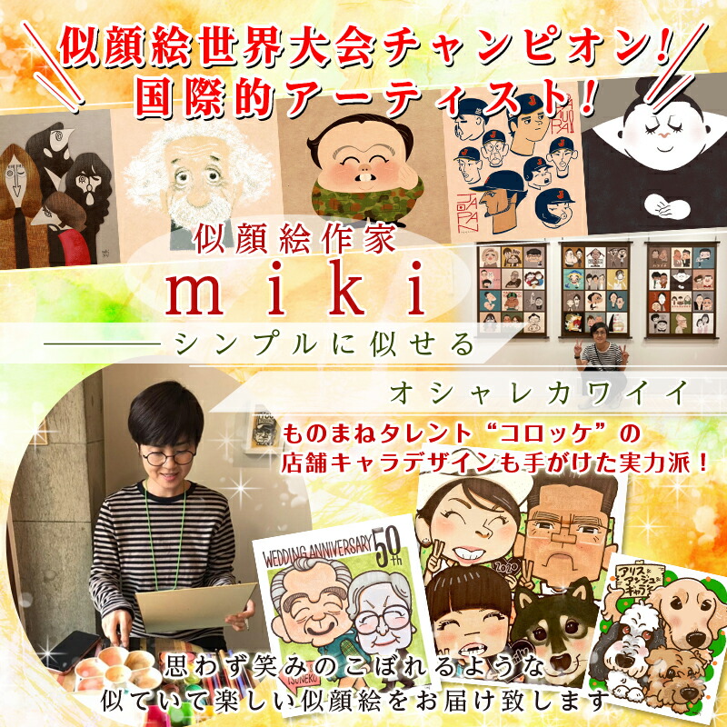 結婚記念日 退職 プレゼント ギフト お祝い 両親 色紙 80歳 両親 喜寿祝い 90歳 お父さん ウエディング 誕生日 60歳 両親 退職 色紙お母さん お父さん 70歳 おばあちゃん 百寿祝い 80歳 お祝い イラスト 両親 似てる ウェルカムボード 70代 両親 プレゼント