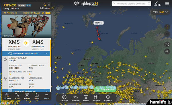 フィンランドの「サンタ村」からサンタが出発「メリークリスマス！」TBS NEWS DIG