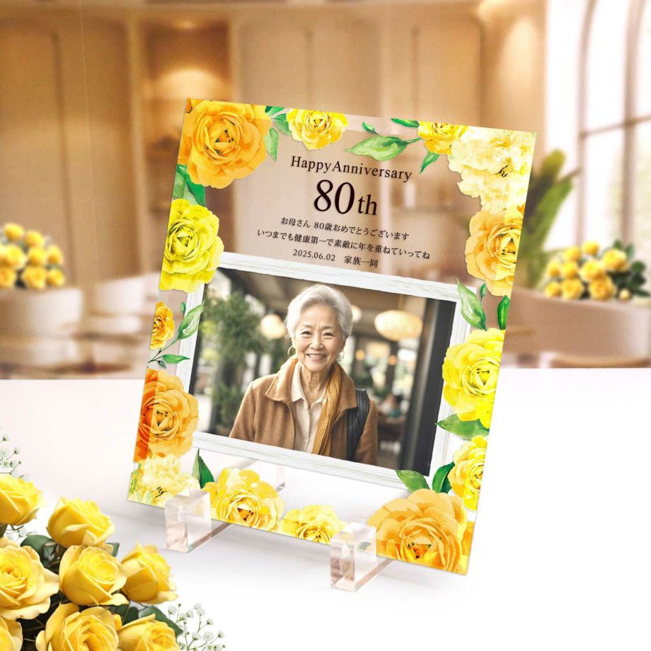 米寿 88歳 とは？ 基礎知識から喜ばれる祝い方&プレゼントまで 2025年版名前入りプレゼント専門店 お祝いギフト工房