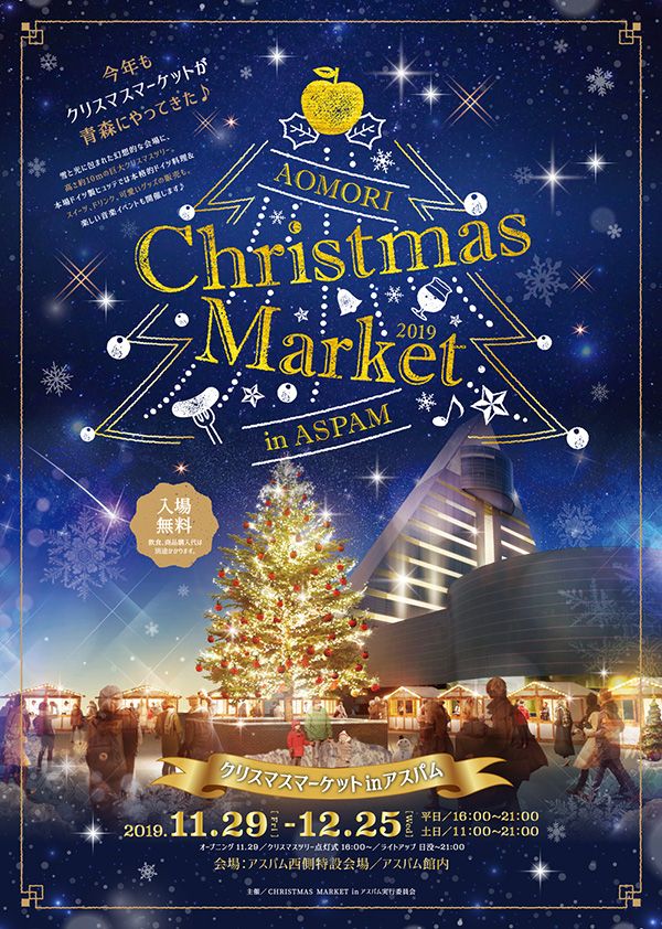 楽天市場 木製 MERRY CHRISTMAS レターバナー ウッド レター 壁飾り おしゃれ ガーランド 飾り付け かわいい 装飾 インスタ snsクリスマス ケーキ ギフト ブッシュドノエル パーティ イブ メリー ギフト プレゼント サンタ クロース : アニバーサリー雑貨 felice