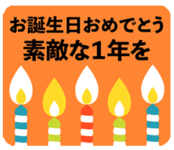 写真スタンプ 誕生日に送りたい！かわいい誕生日ケーキの写真画像まとめおしゃれ・かわいい無料写真素材：GIRLY DROP