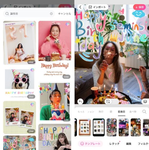 エモいインスタストーリーのアイデア集