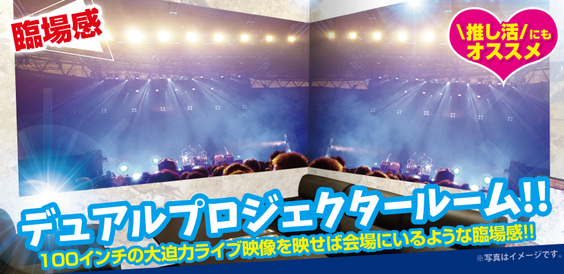 札幌駅前店北海道地区