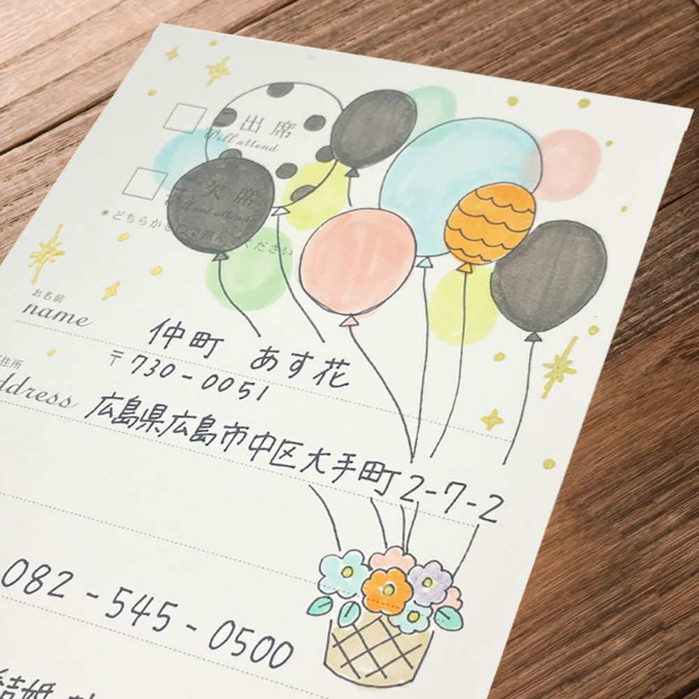 SNSで見つけた！ おしゃれ＆センスあふれる「結婚式招待状の返信はがき」イラストアート