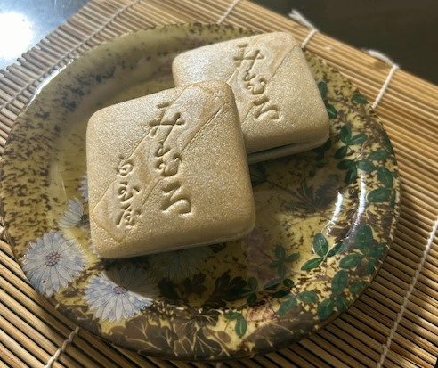 中野原稲荷神社の節分祭に参加し、伝統行事に触れる貴重な機会をいただきました。 併せて神社に参拝し、地域の皆様の無病息災とさらなる発展をお祈りいたしました。これからも地域とともに歩んでまいります