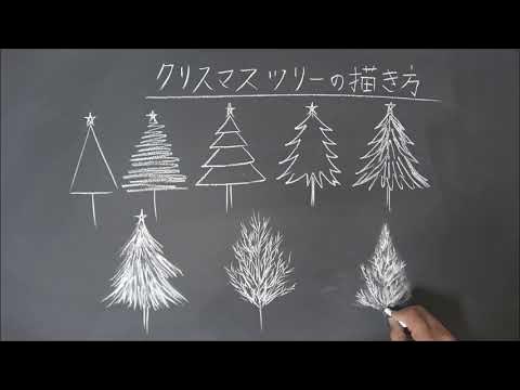 クリスマス ポスター - 黒板のスタイル。ベクトル イラスト。のイラスト素材・ベクター Image 34088305