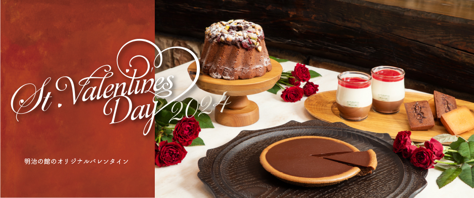 松本潤さんと赤い糸でつながれる！ 明治ミルクチョコレートでバレンタインウェブ電通報