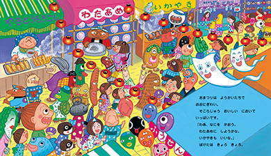 夏祭りの意味とは？日本の有名な夏祭りと子どもと過ごすポイント保育士を応援する情報サイト 保育と暮らしをすこやかに ほいくらし