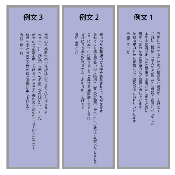 あなたのあいさつ文を入れて1枚から印刷OK！ 喪中はがき オリジナル 喪中葉書 欠礼はがき 年賀欠礼 差出人印刷有 :写真deメッセージカードショップ - 通販 - Yahoo!ショッピング